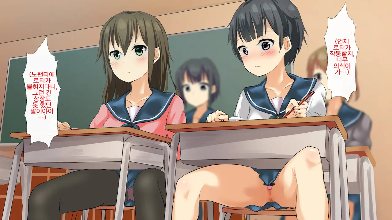 Yuri Shibari Ecchi!